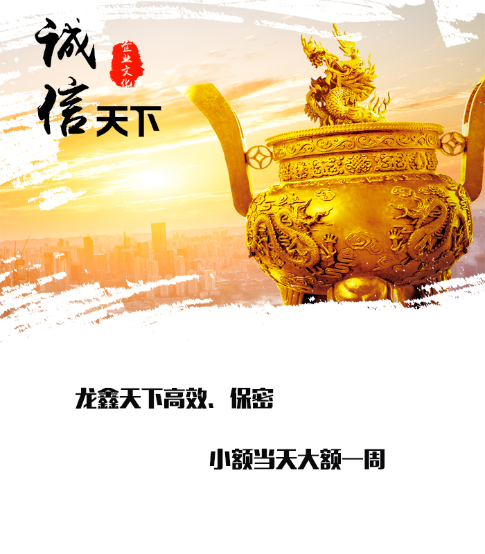新盈镇要债公司